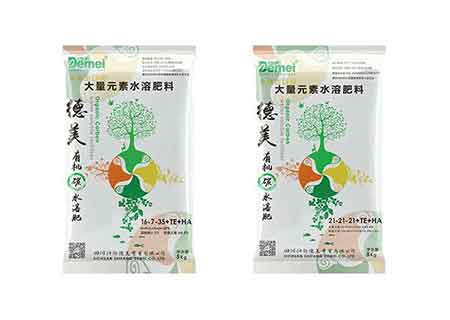 Solving pains encountered by vegetable farmers colleagues during production； a single fertilizer wit(圖1)